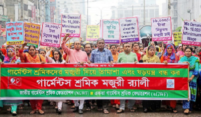 Wage Hike Fails to Appease Protesting Garment Workers in Bangladesh - The  New York Times